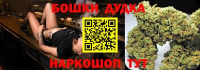 бутират Шахты