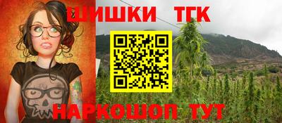 бутират Шахты