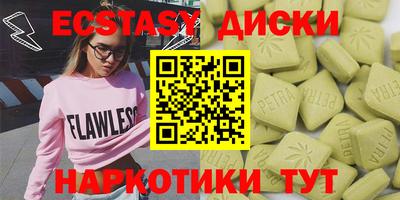 альфа пвп VHQ Шебекино