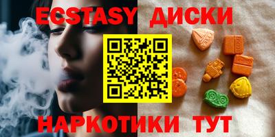 бутират Шахты