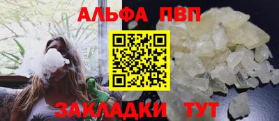 метадон Шелехов