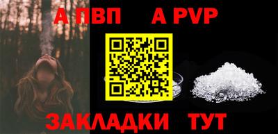 метадон Шелехов