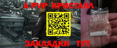 бутират Шахты