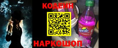 метадон Шелехов