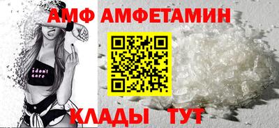 альфа пвп VHQ Шебекино