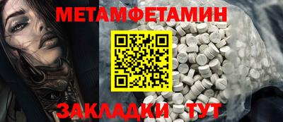 метадон Шелехов