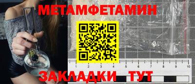 метадон Шелехов