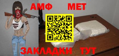 бутират Шахты