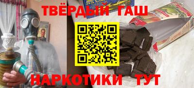 бутират Шахты