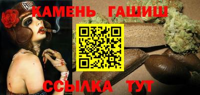 альфа пвп VHQ Шебекино