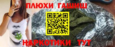 альфа пвп VHQ Шебекино