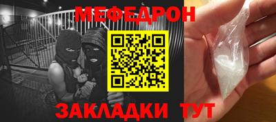 метадон Шелехов
