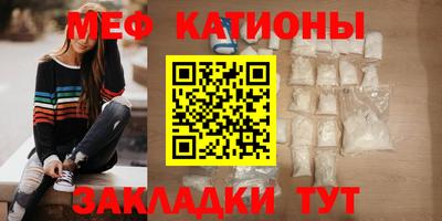 метадон Шелехов