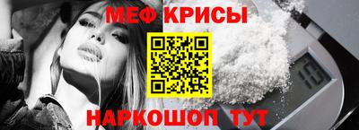 бутират Шахты
