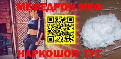 метадон Шелехов