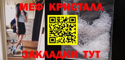 альфа пвп VHQ Шебекино