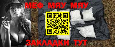 бутират Шахты