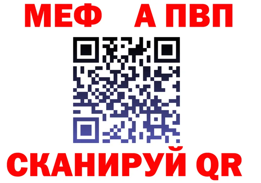 АМФ VHQ tor маркетплейс гидра Североморск