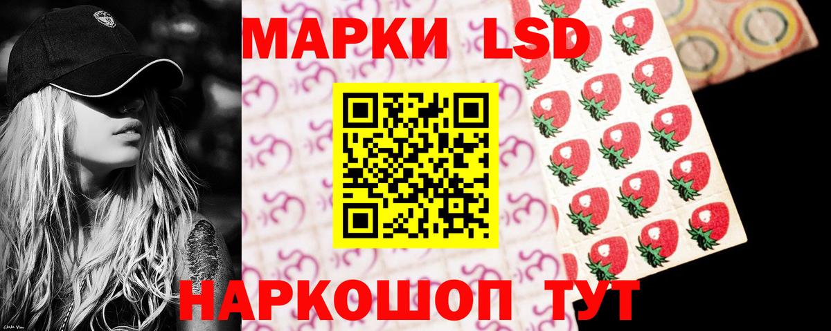 Лсд 25 экстази кислота  ЛСД экстази кислота  Североморск  Вход с VPN 