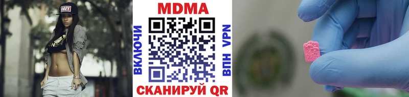 МДМА crystal  купить закладку  OMG сайт  Североморск 