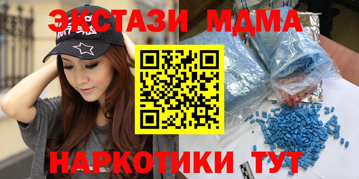 MDMA VHQ Североморск