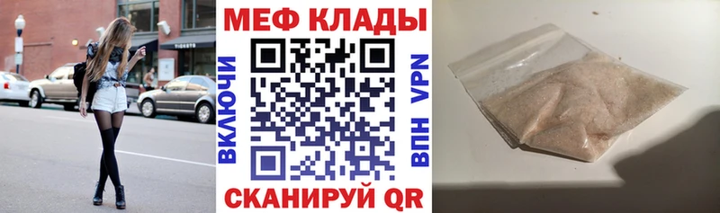 хочу   Североморск  МЯУ-МЯУ 4 MMC 
