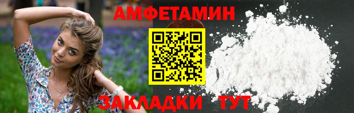 МЕТАМФЕТАМИН мет  Первитин  МЕТАМФЕТАМИН мет  Североморск  Вход с VPN 