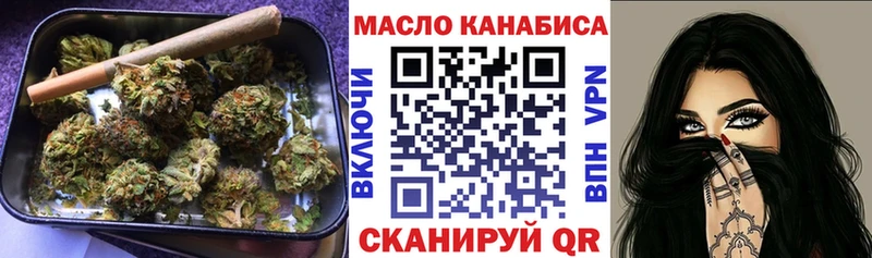 где можно купить наркотик  Североморск  Дистиллят ТГК THC oil 