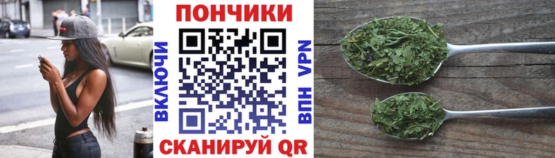 Бошки Шишки LSD WEED Североморск