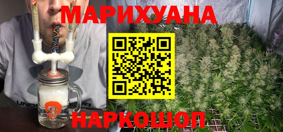 Североморск  Шишки марихуана план  Бошки Шишки конопля  МАРИХУАНА гибрид  Вход с VPN  Бошки марихуана планчик 